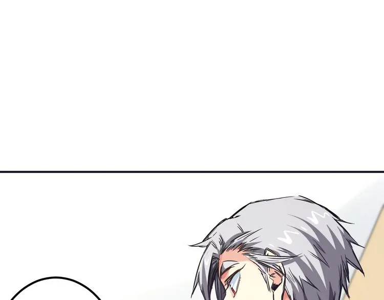 第9话 前夫 第2页