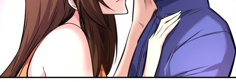 第10话 聘请 第6页