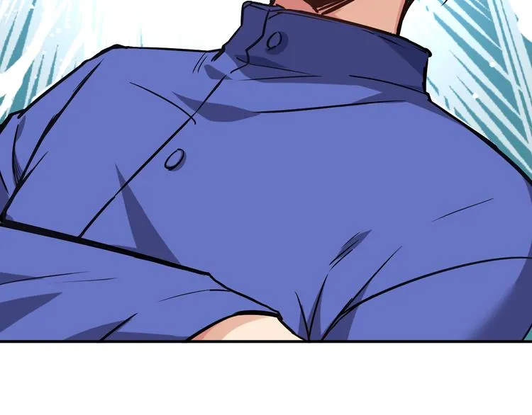 第10话 聘请 第12页