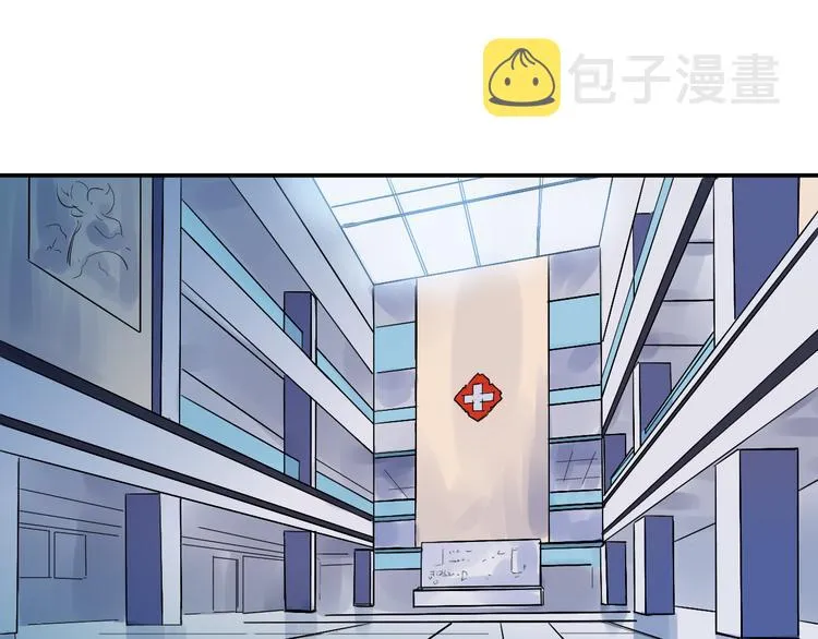第11话 男友 第1页