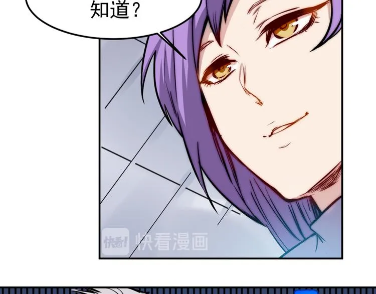 第11话 男友 第18页