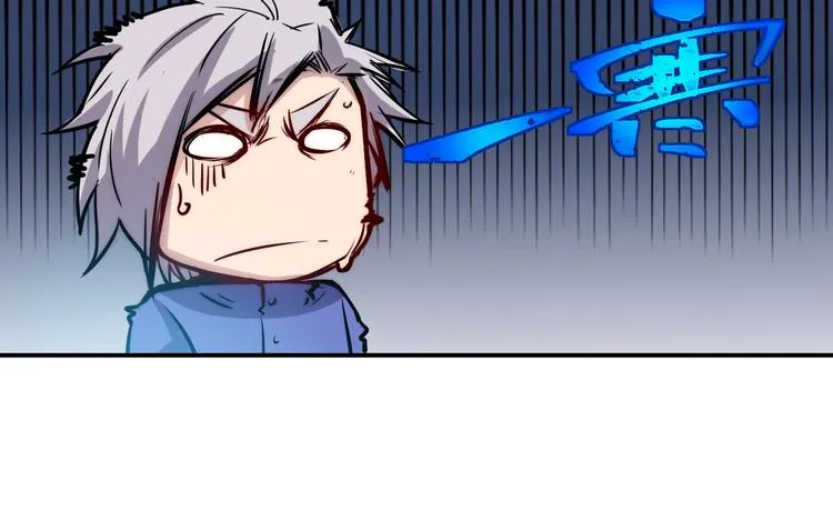 第11话 男友 第19页