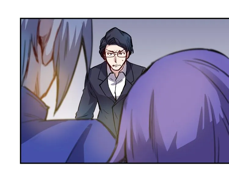 第11话 男友 第25页