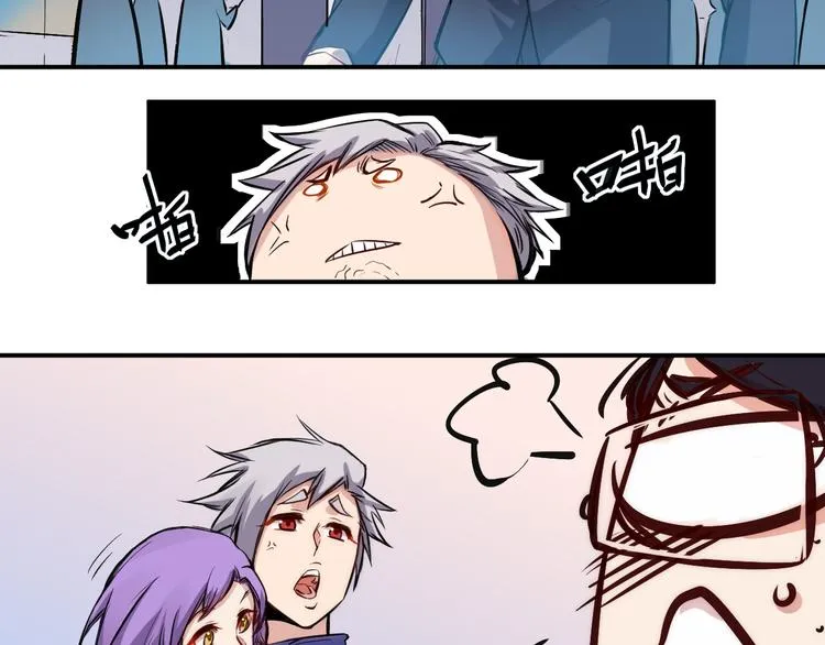 第11话 男友 第27页