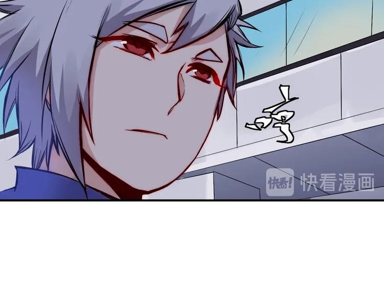 第11话 男友 第30页