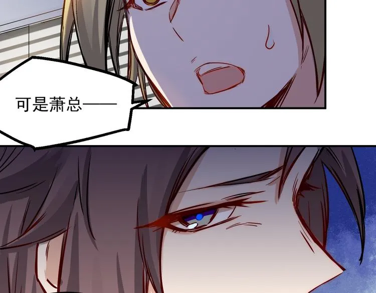 第13话 底细 第15页