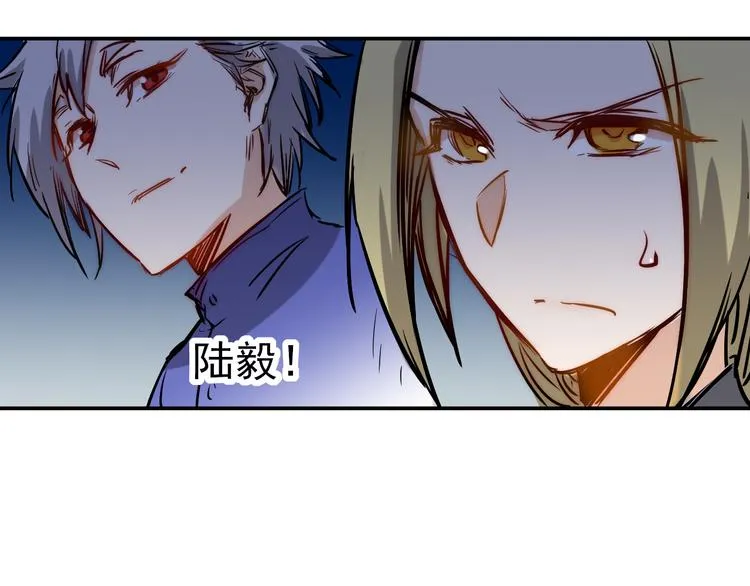 第13话 底细 第18页