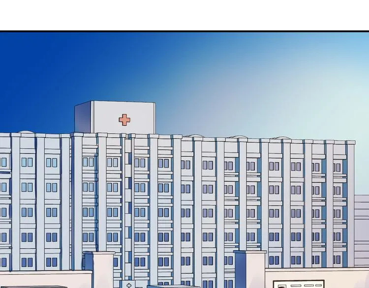 第13话 底细 第19页