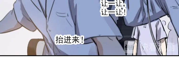 第13话 底细 第22页