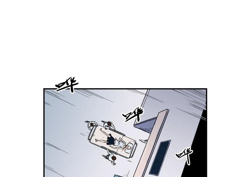 第13话 底细 第30页