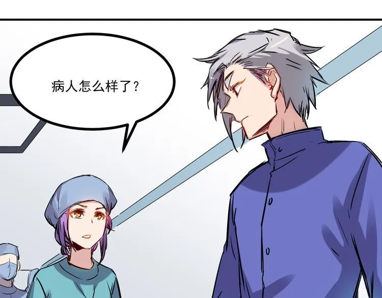 第14话 马威 第1页