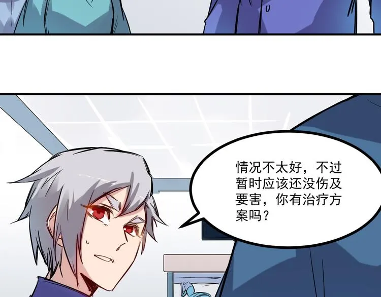 第14话 马威 第2页