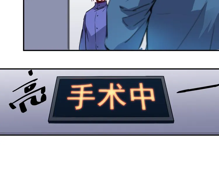 第14话 马威 第6页