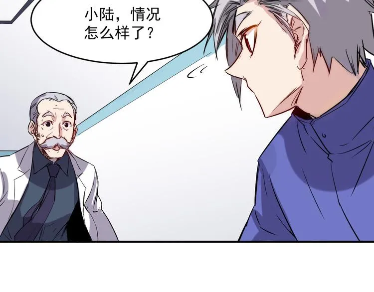 第14话 马威 第12页