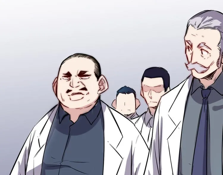 第14话 马威 第15页