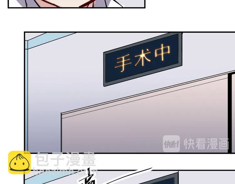 第14话 马威 第26页