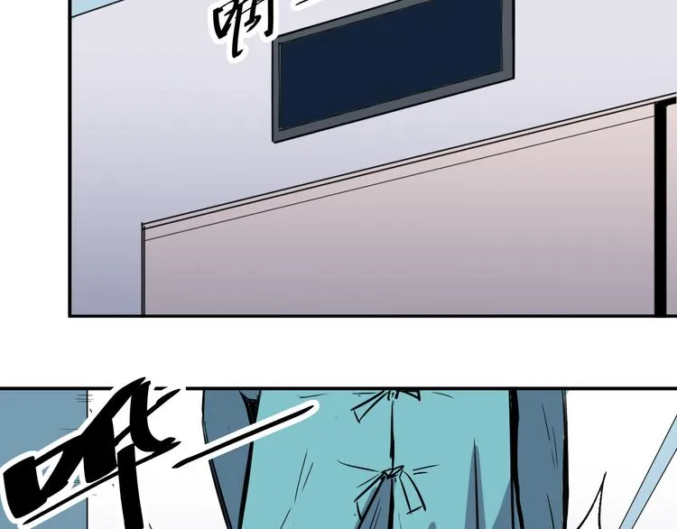 第14话 马威 第27页