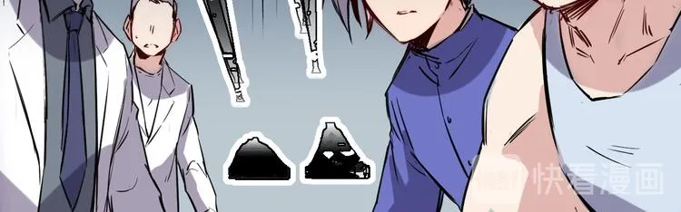 第14话 马威 第31页
