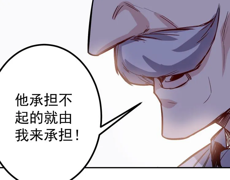 第15话 尝试 第25页