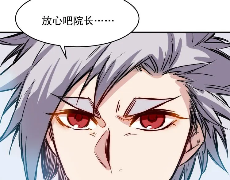 第15话 尝试 第34页
