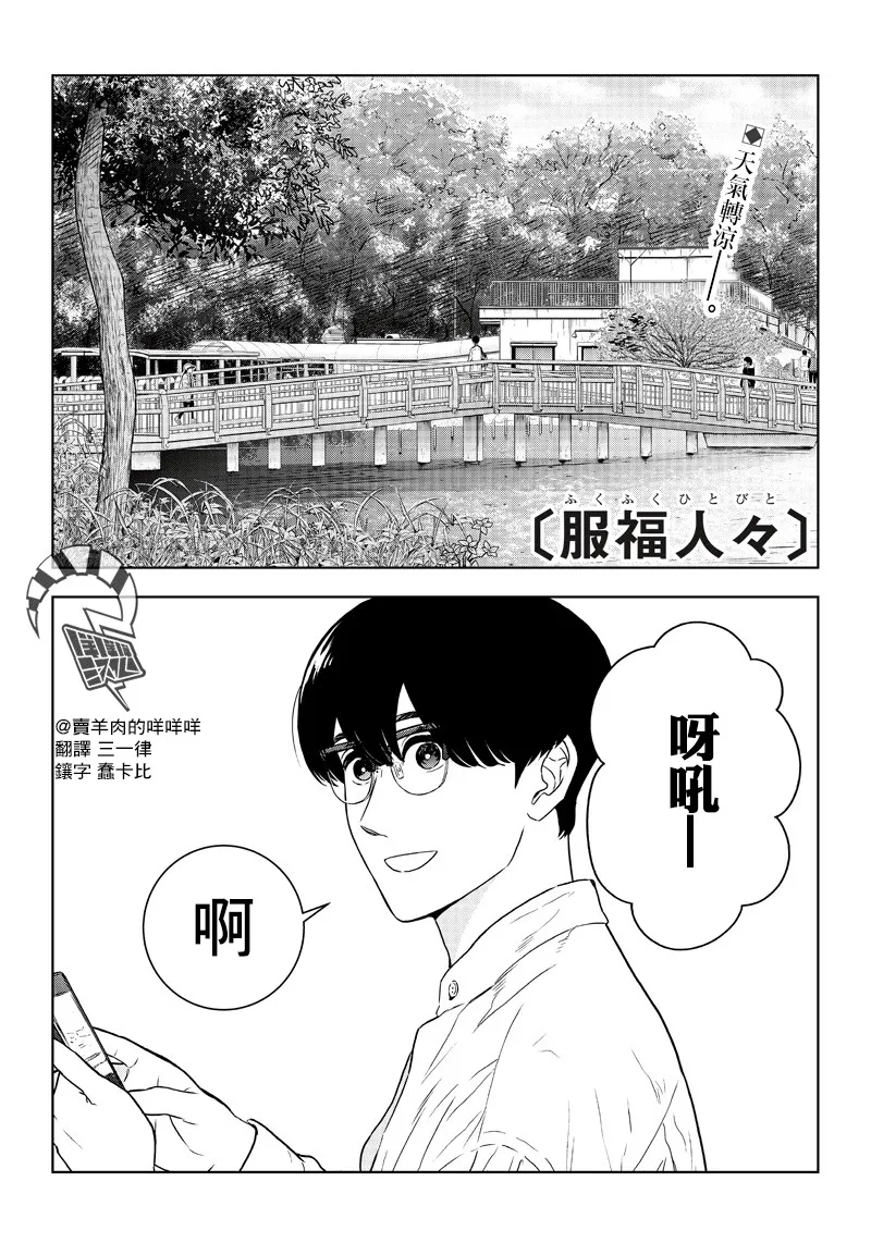 17话 第2页