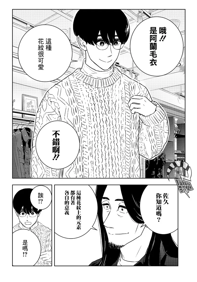 17话 第15页