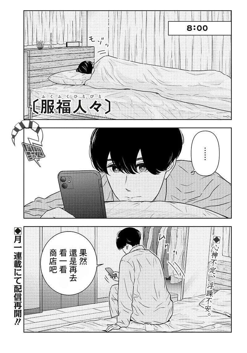 15话 第1页