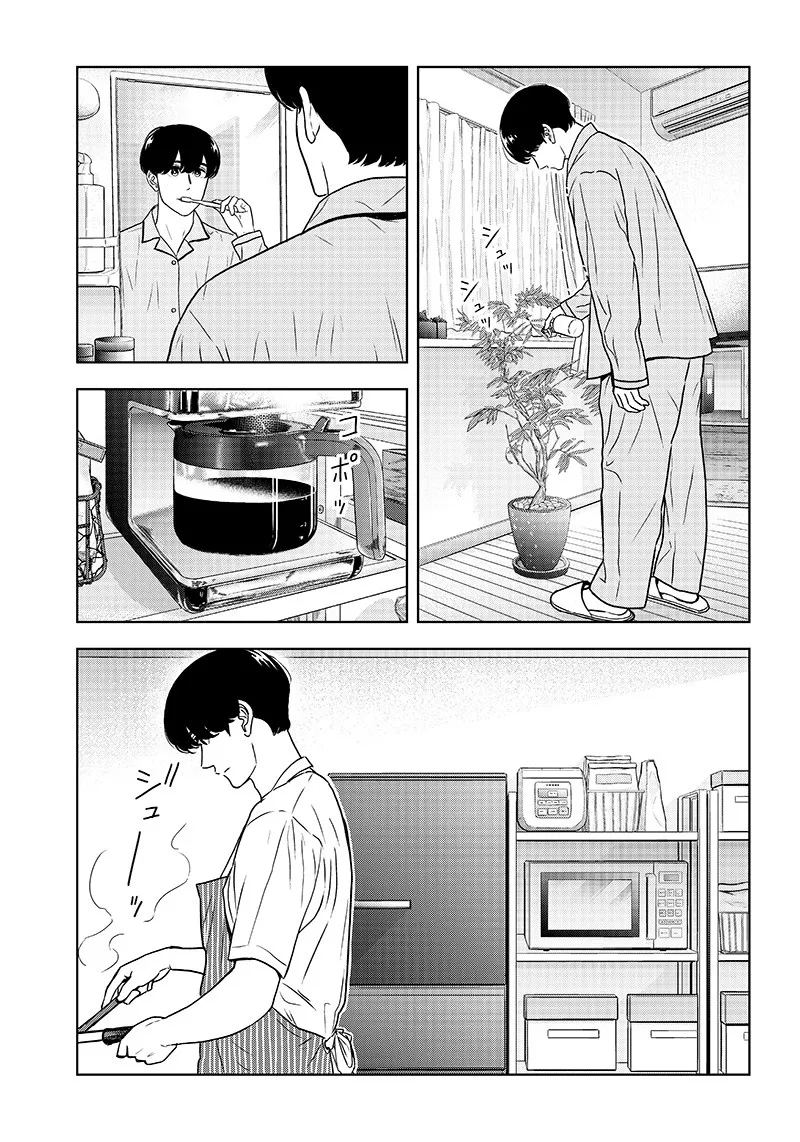 15话 第3页