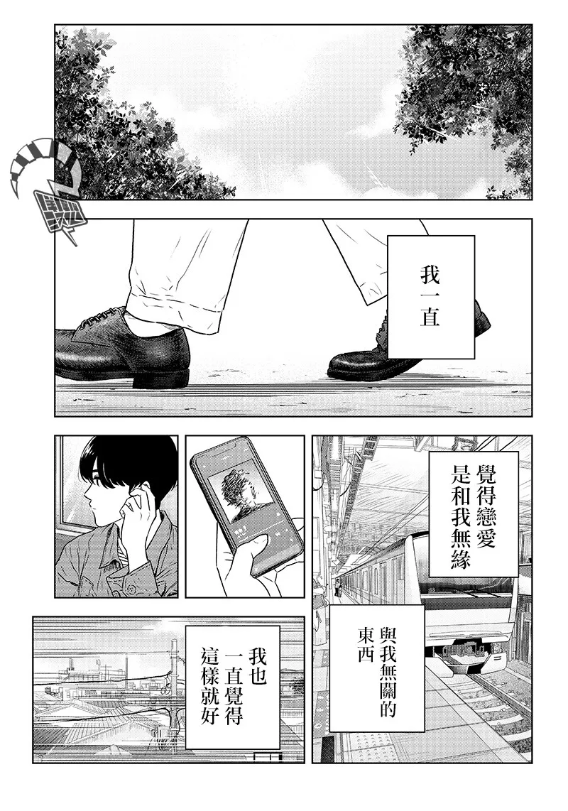15话 第19页