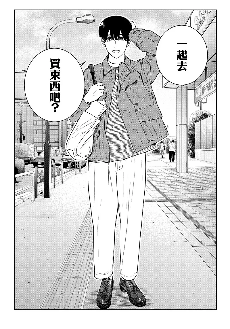 15话 第22页