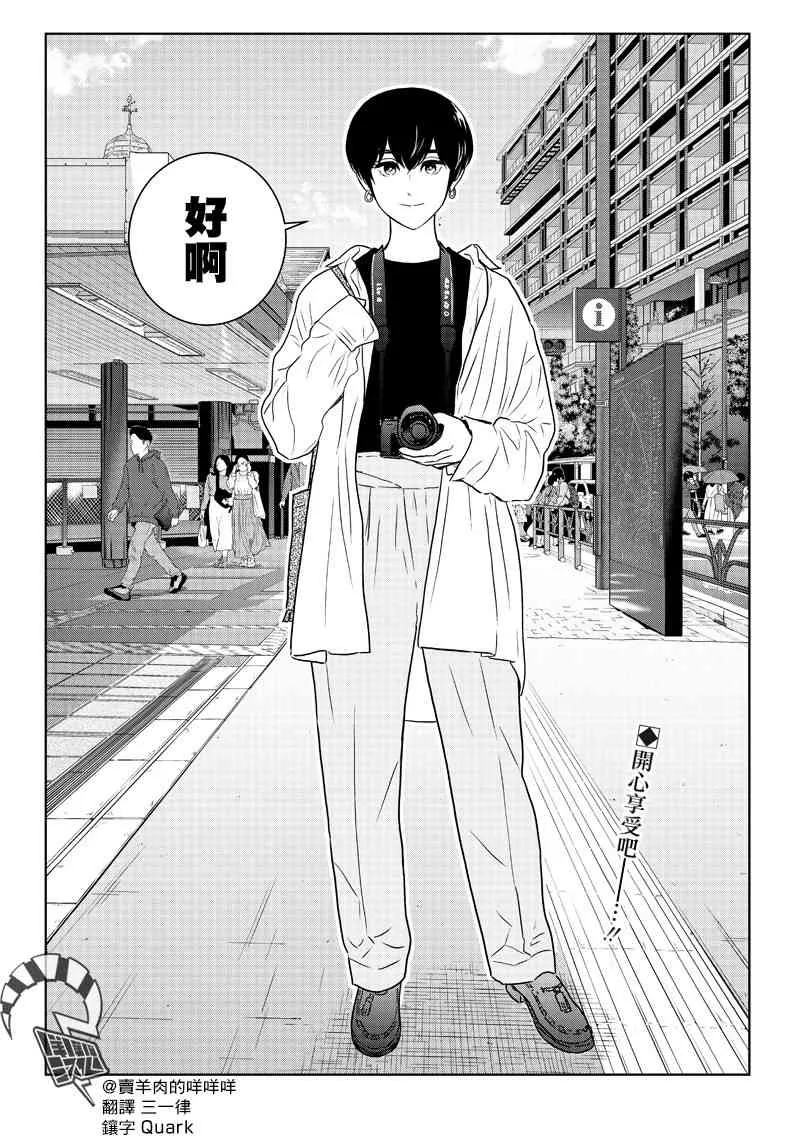 15话 第23页