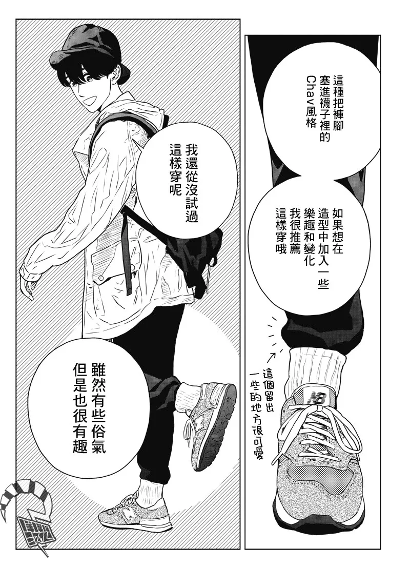 13话 第12页
