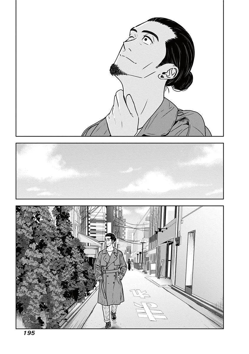 特别篇 第4页