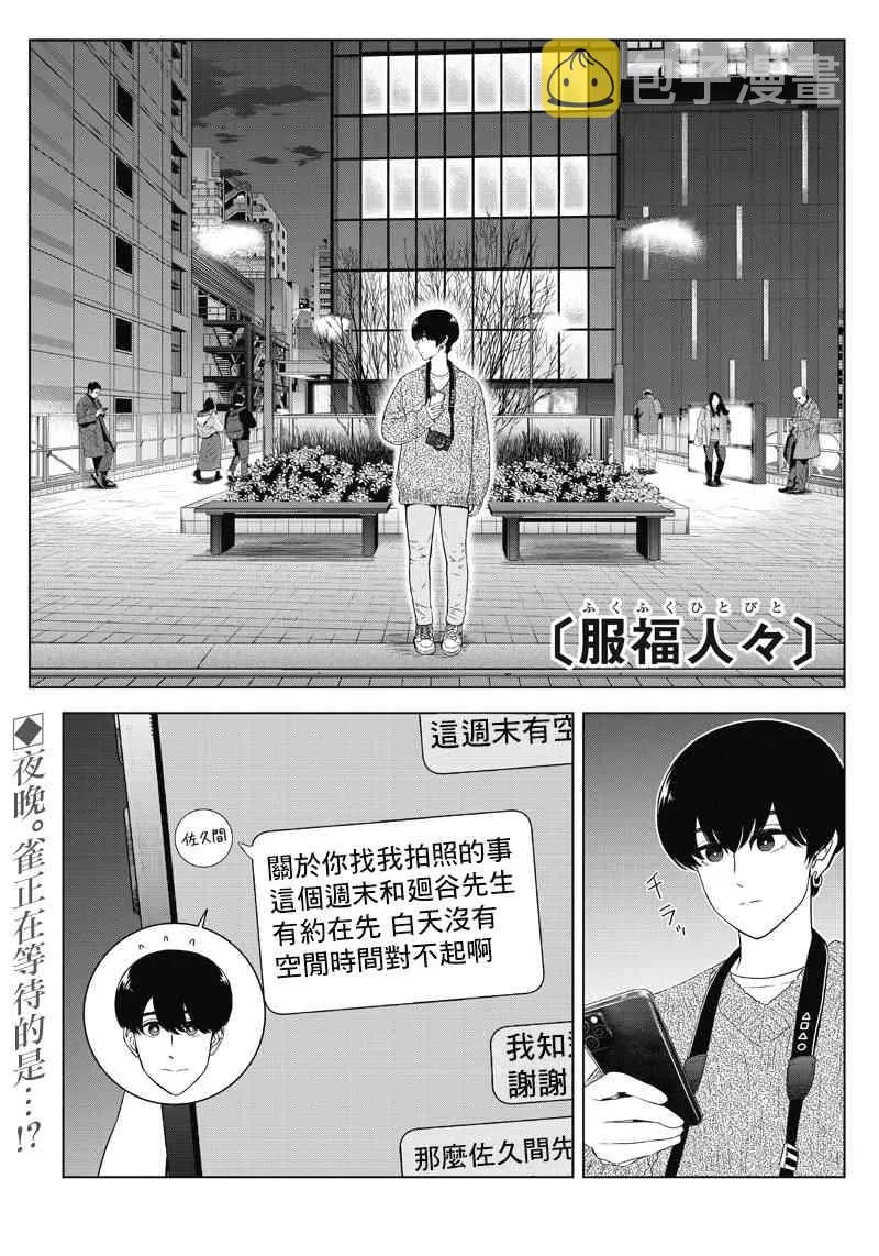 10话 第1页