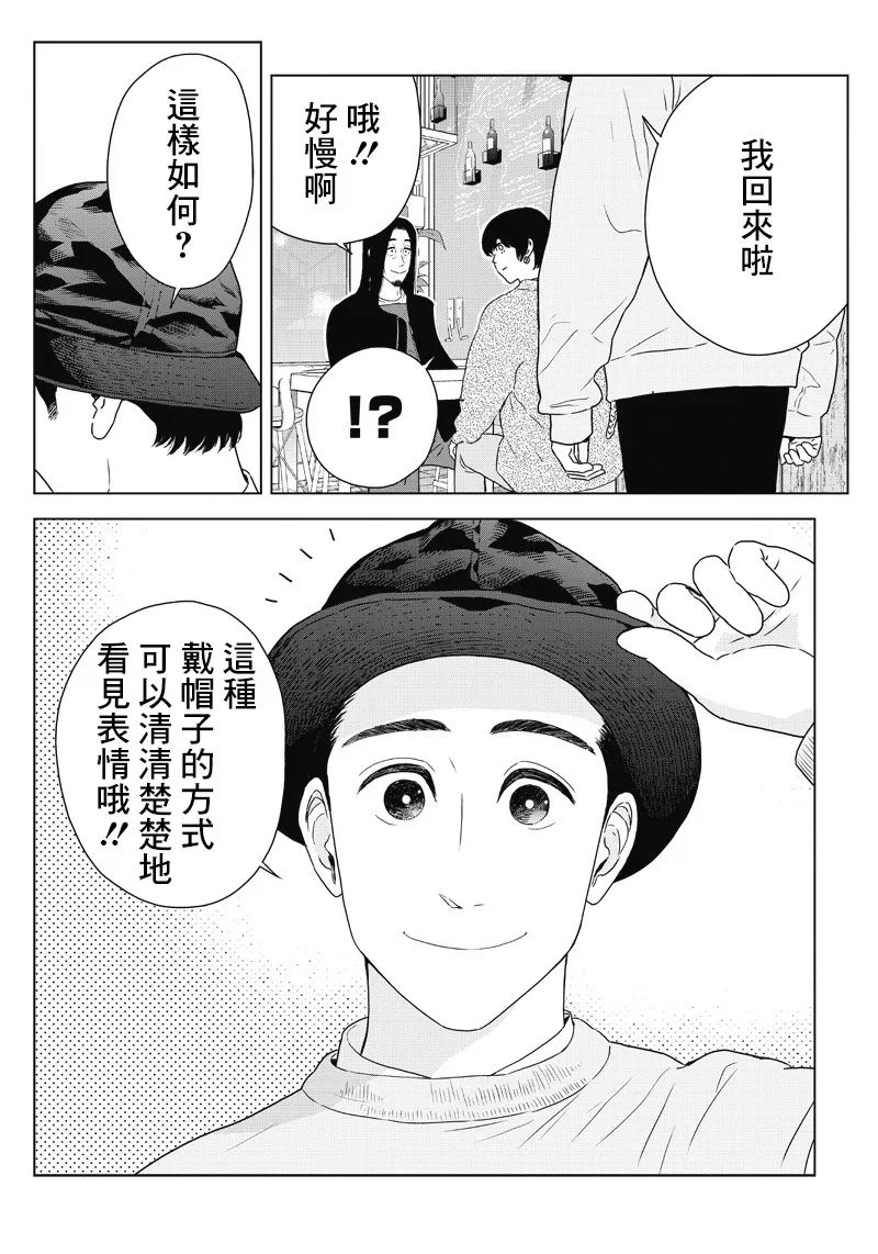 10话 第20页