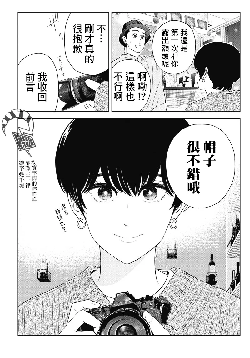 10话 第21页