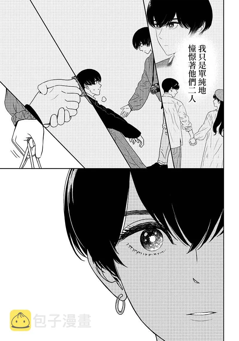 7话 第27页