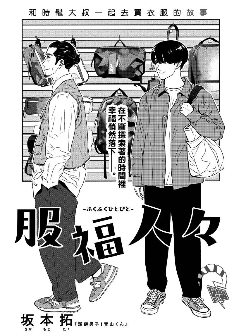 6话 第3页