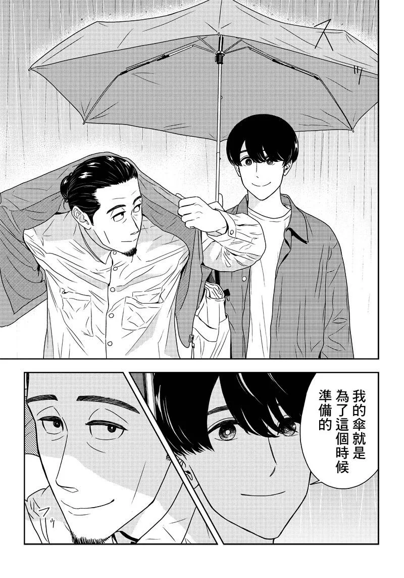6话 第17页