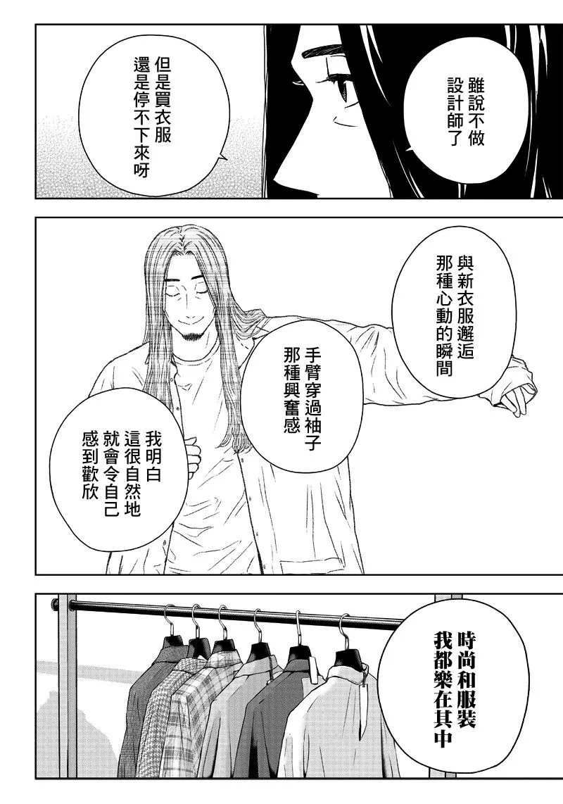 1话 第28页