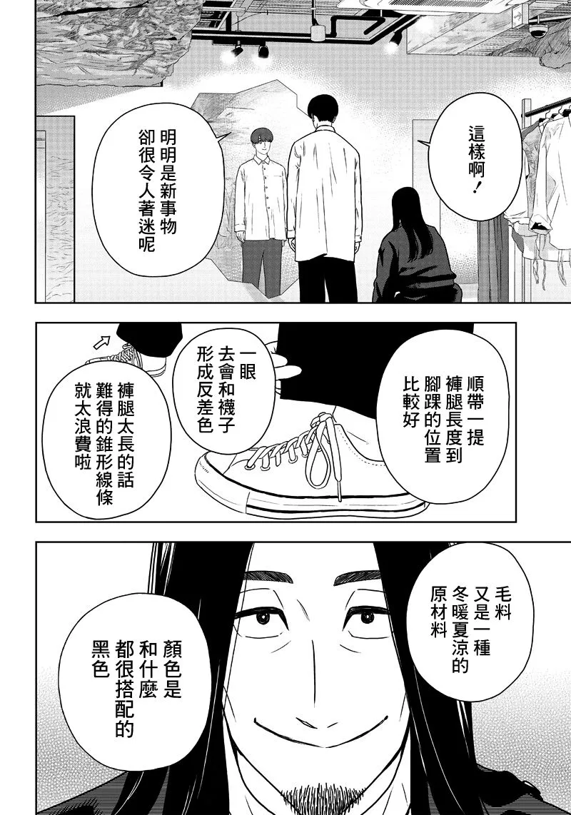 1话 第34页