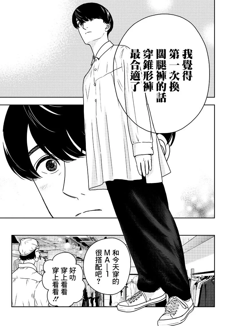 1话 第35页