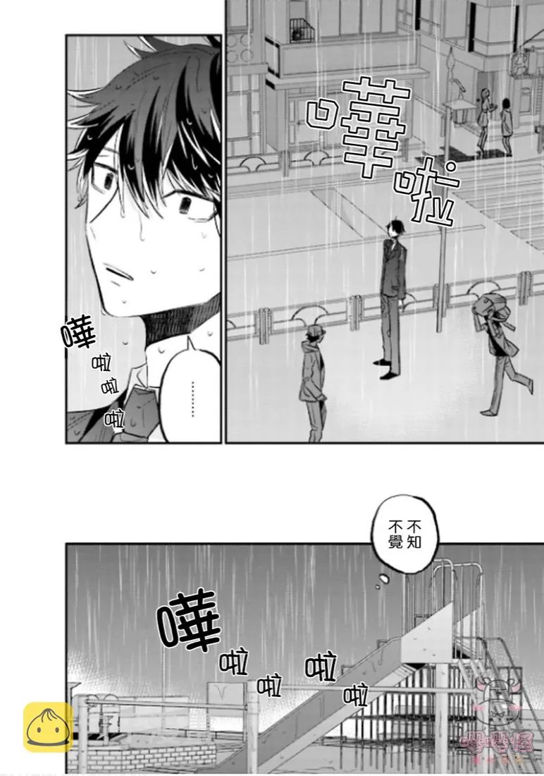 第6话 第26页