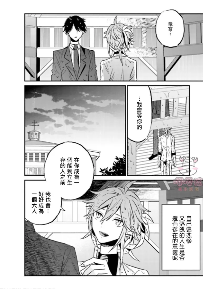 第4话 第36页