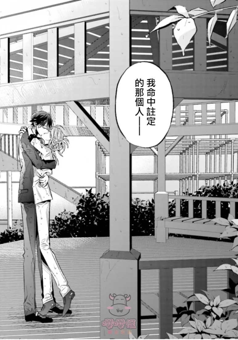 第4话 第38页