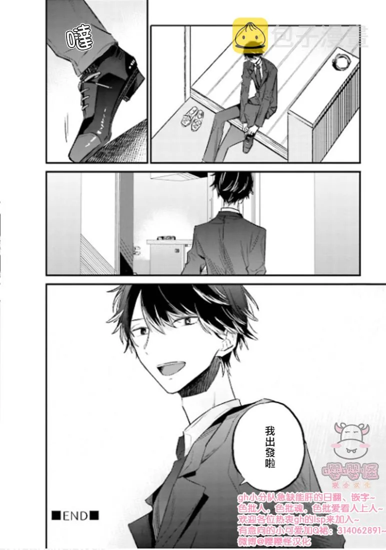 第4话 第40页