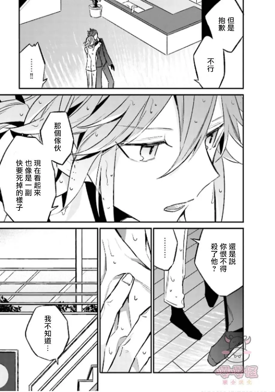 第1话 第22页