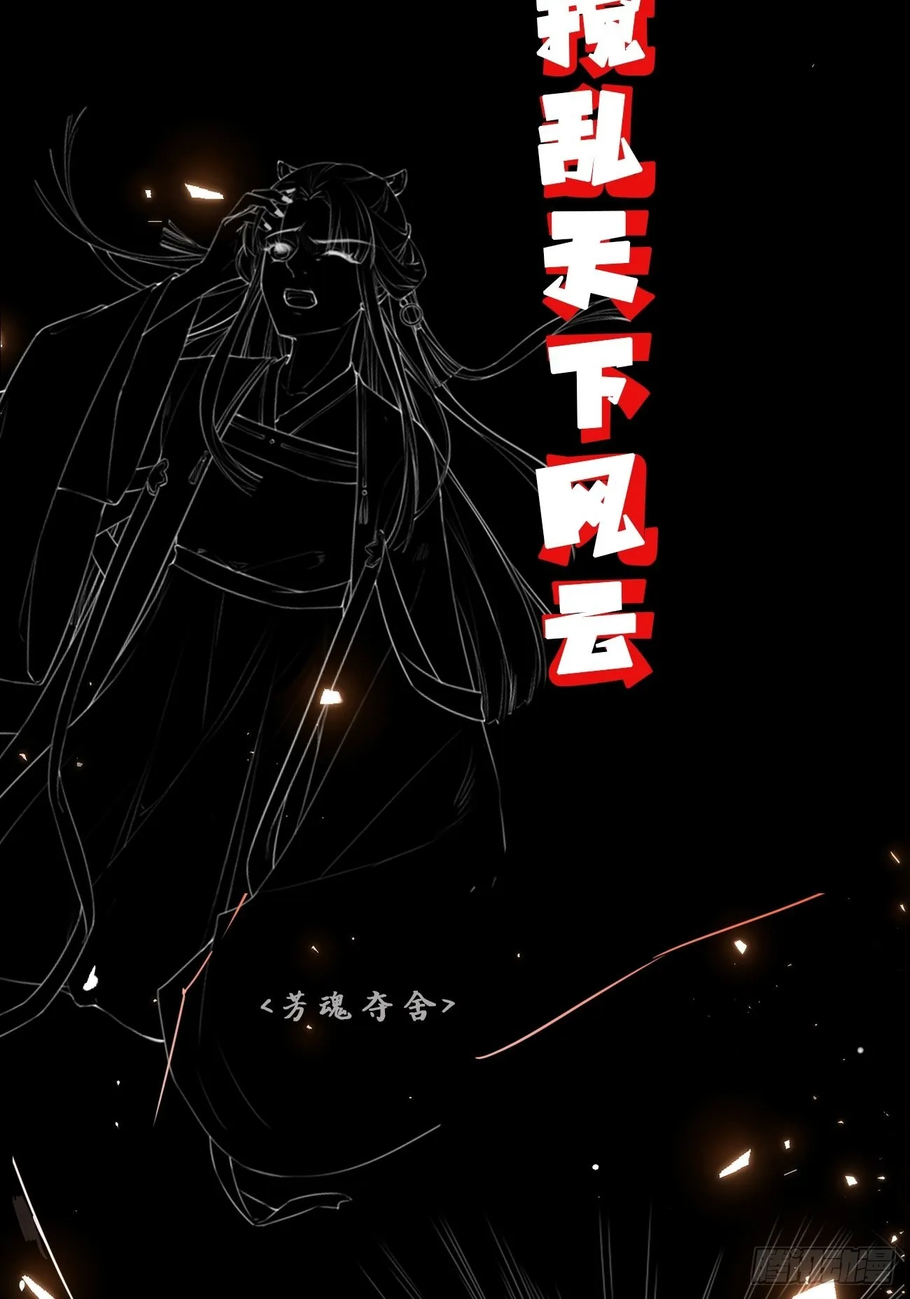 第二季上线预告 第2页