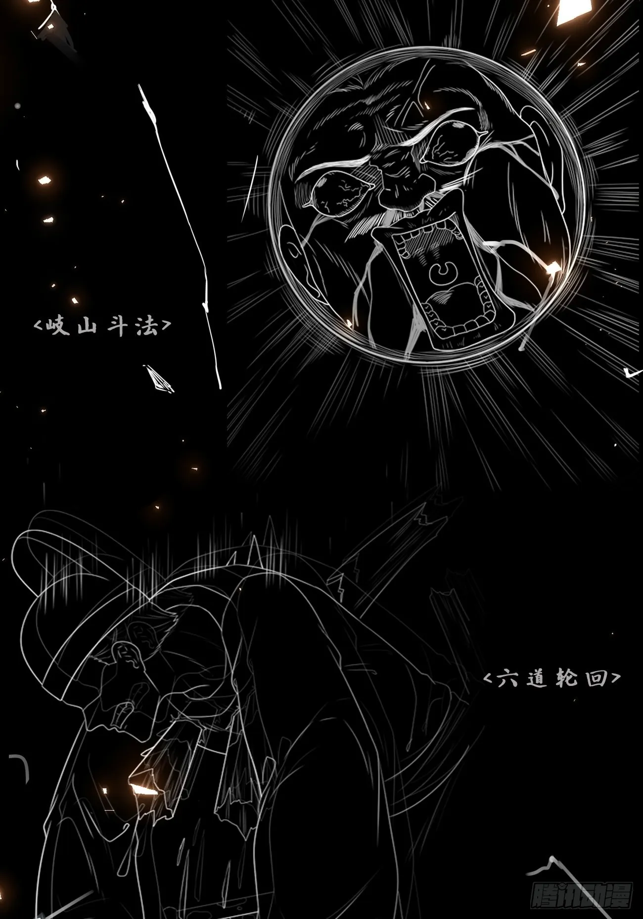 第二季上线预告 第3页