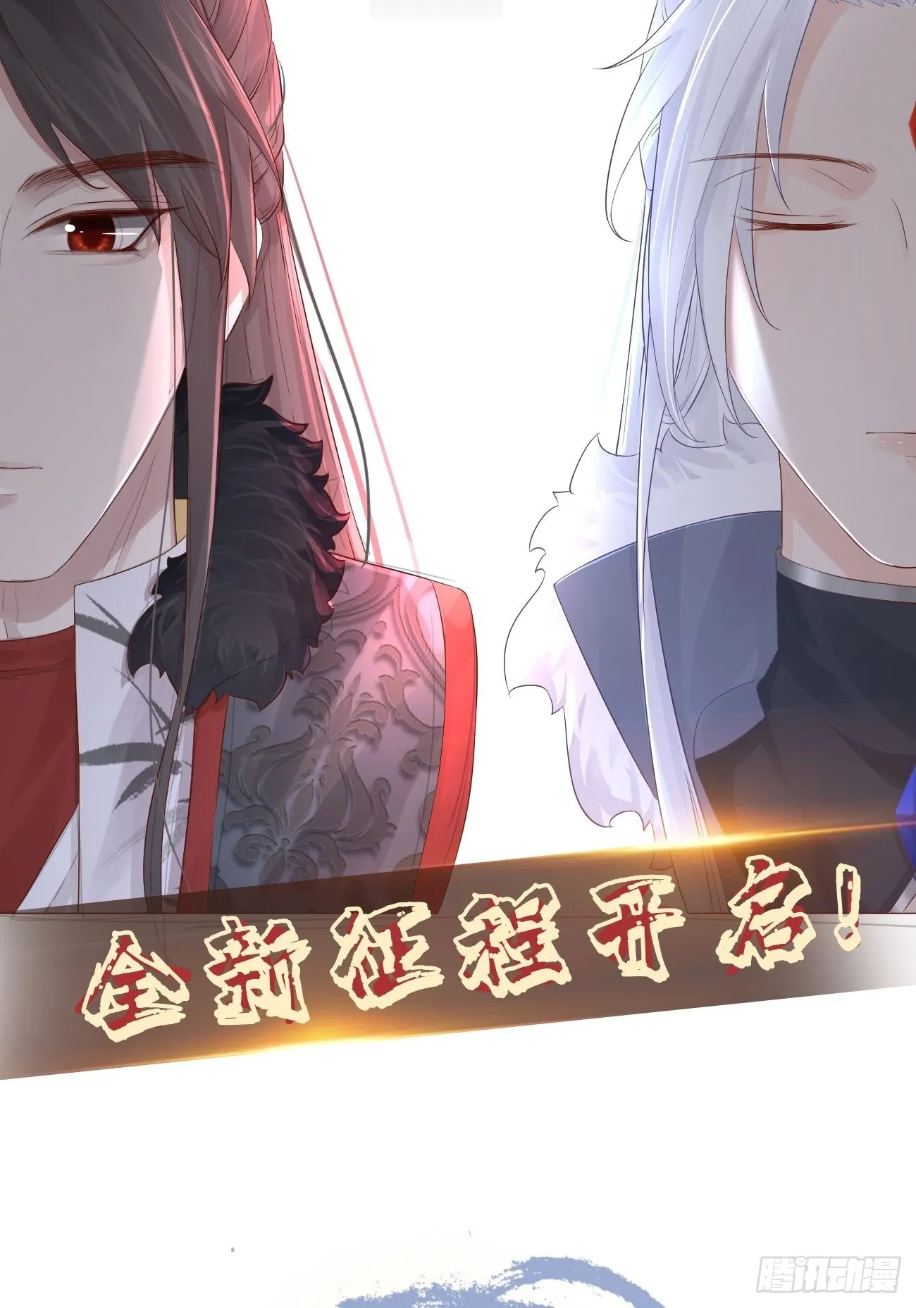 第二季上线预告 第6页